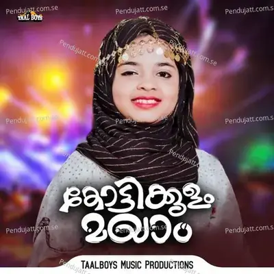 Kottikulam Maqam - Hassana Shabnam album cover 