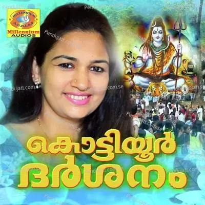 Harahara Shankara - Baby Athira album cover 