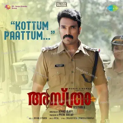 Kottum Paattum - Mohan Sithara album cover 