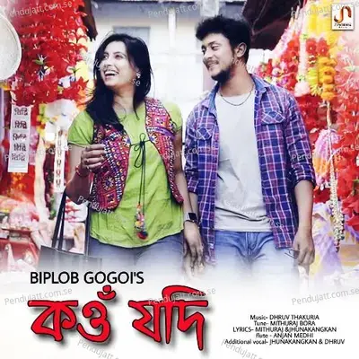 Kou Jodi - Biplob Gogoi album cover 