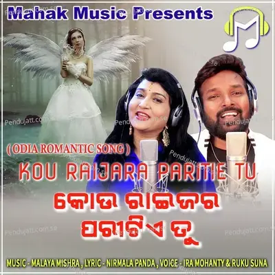 Kou Raijara Paritie Tu - Ira Mohanty album cover 