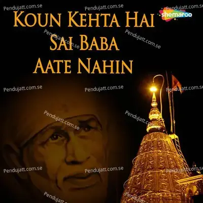 Koun Kehta Hai Sai Baba - Amey Date album cover 