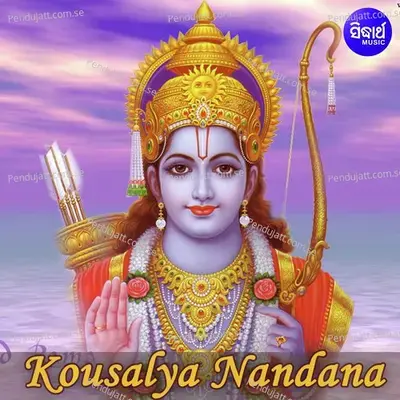 Kousalya Nandana Dasaratha Dhana - Namita Agrawal album cover 