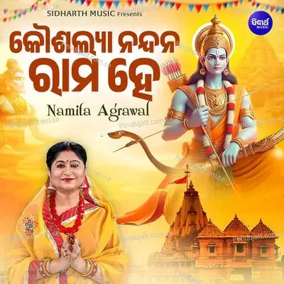 Kousalya Nandana Rama Hey - Namita Agrawal album cover 