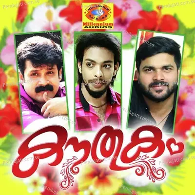 Aathmartha Pranayathinu - Tajudheen Vadakara album cover 