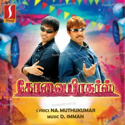 Kovai Brothers - D. Imman cover album