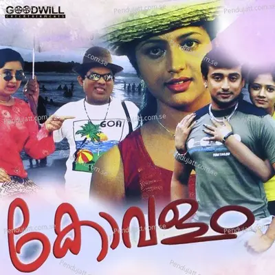 Konchum Thinkale - M.G. Sreekumar album cover 