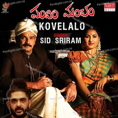Kovelalo - Rakendu Mouli album cover 