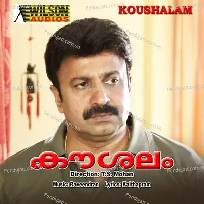 Orayiram Sopnam - K. S. Chithra album cover 