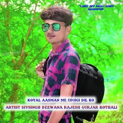 Koyal Aasman Me Udhgi Dil Ko - Sivsingh Deewana album cover 