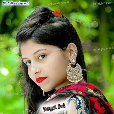 Koyal Bol - Sorat Khan album cover 