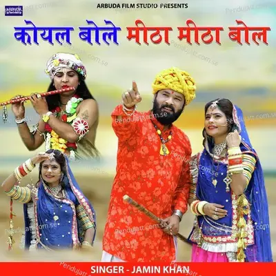 Koyal Bole Mitha Mitha Bol - Jamin Khan album cover 