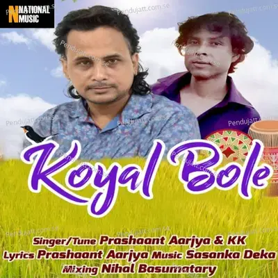 Koyal Bole - Prashaant Aarjya album cover 