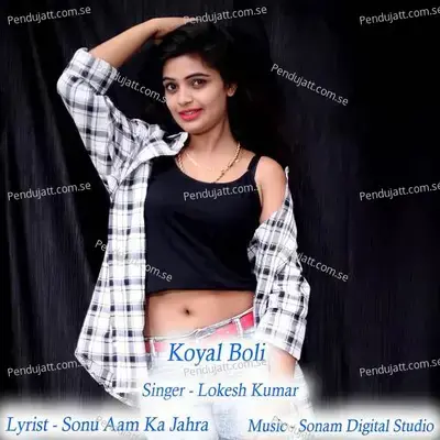 Koyal Boli - Sonam Digital Studio