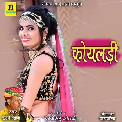 Koyal Di - Champe Khan