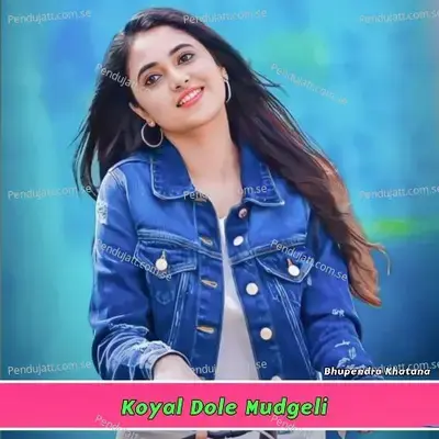 Koyal Dole Mudgeli - Bhupendra Khatana