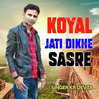 Koyal Jati Dikhe Sasre - KR Devta album cover 