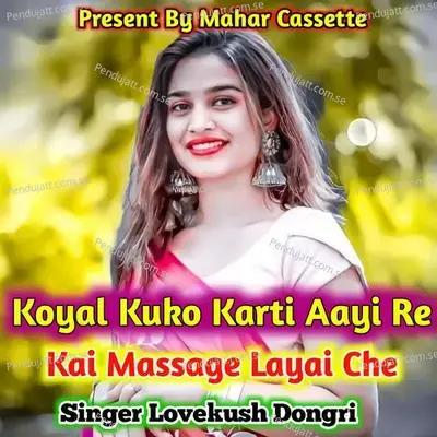 Koyal Kuko Karti Aayi Re Kai Massage Layai Che - Lovekush Dungri
