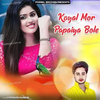 Koyal Mor Papaiya Bole - Lovekush Dungri cover album