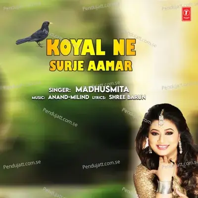 Koyal Ne Surje Aamar - Madhusmita album cover 