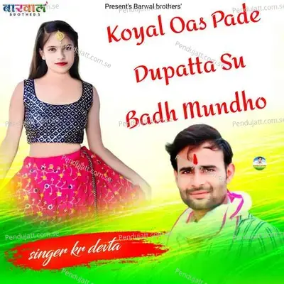 Koyal Oas Pade Dupatta Su Badh Mundho - KR Devta