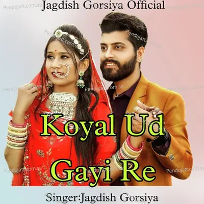 Koyal Ud Gayi Re - Jagdish Gorsiya album cover 