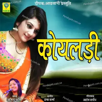 Koyaldi - Abhita Patel album cover 