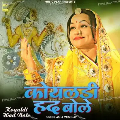 Koyaldi Had Bole - Asha Vaishnav album cover 