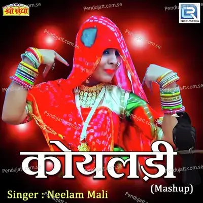 Koyaldi Mashup - Neelam Mali