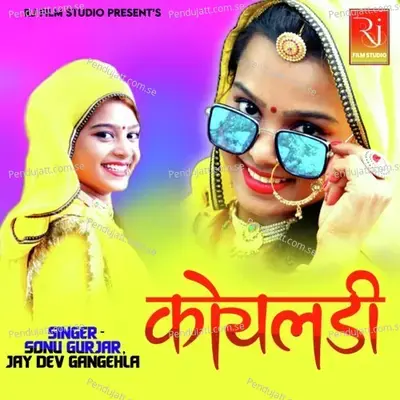 Koyaldi - Sonu Gurjar album cover 