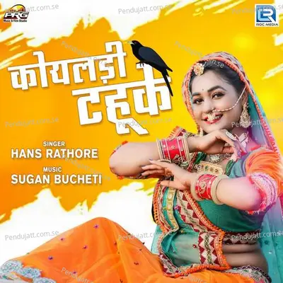 Koyaldi Tahuke - Hans Rathore album cover 