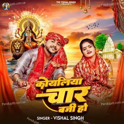 Koyaliya Char Baji Ho - Vishal Singh album cover 