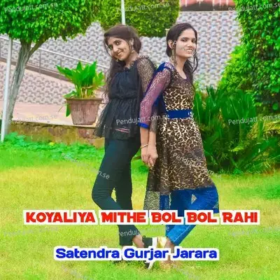 Koyaliya Mithe Bol Bol Rahi - Satendra Gurjar Jarara