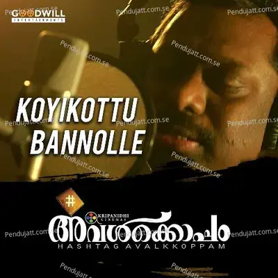 Koyikottu Bannolle - Jayesh Stephen album cover 