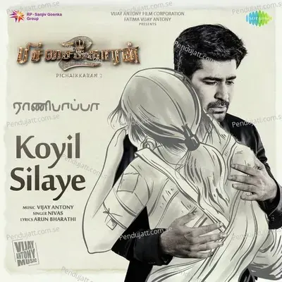 Koyil Silaye - Vijay Antony album cover 