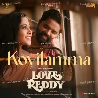 Koyilamma - Kalyan Nayak album cover 