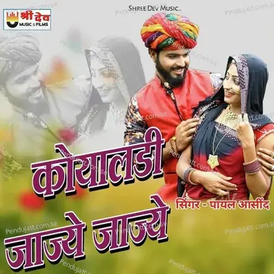 Koyladi Jayje Jayje - Payal Asind album cover 