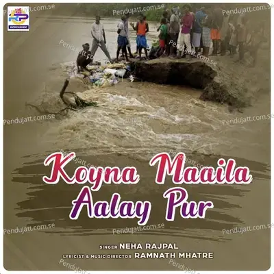 Koyna Maaila Aalay Pur - Nisha Temkar album cover 