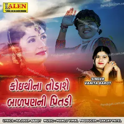 Koythi Na Todase Badpanani Preetdi - Vanita Barot album cover 