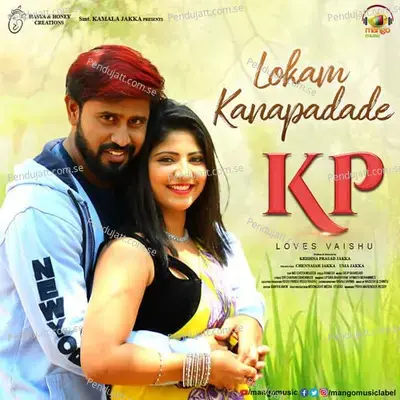 Lokam Kanapadade - Lipsika Bhashyam album cover 