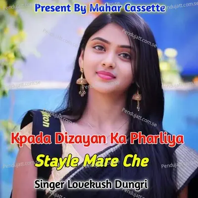Kpada Dizayan Ka Pharliya Stayle Mare Che - Lovekush Dungri album cover 