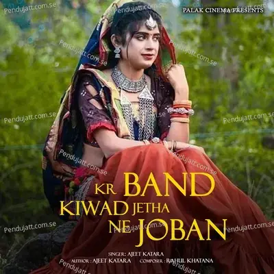 Kr Band Kiwad Jetha Ne Joban - Ajeet Katara album cover 