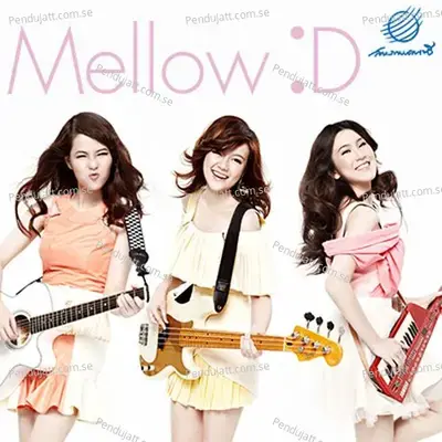 Kra Sib - Mellow D album cover 