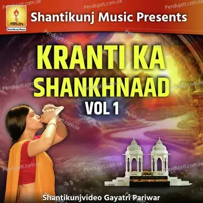 Kranti Ka Shankhnaad Vol 1 - Gayatri