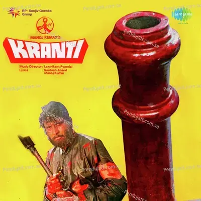 Kranti Kranti - Ii - Laxmikant - Pyarelal album cover 