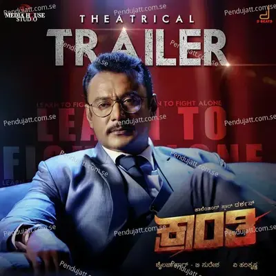 Kranti Trailer Music - Darshan Thoogudeepa Srinivas album cover 