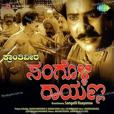 Jagavidoo Sojiga - Manna Dey album cover 