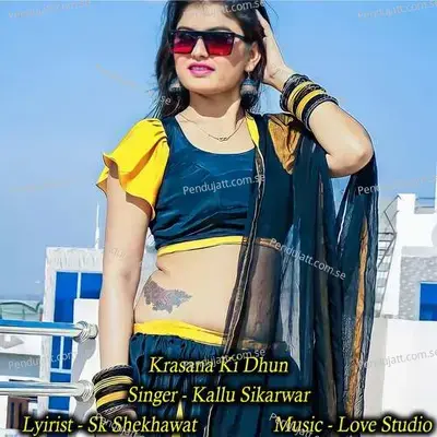 Krasana Ki Dhunj - Kallu Sikarwar album cover 