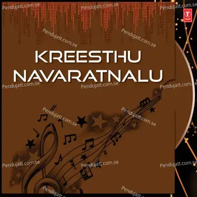 Nadipinchu Naadhu - J. Purushothama Sai album cover 