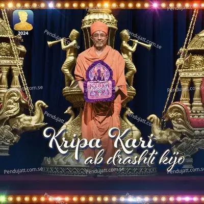 Kripa Kari Ab Drashti Kijo - Divyang Ray album cover 